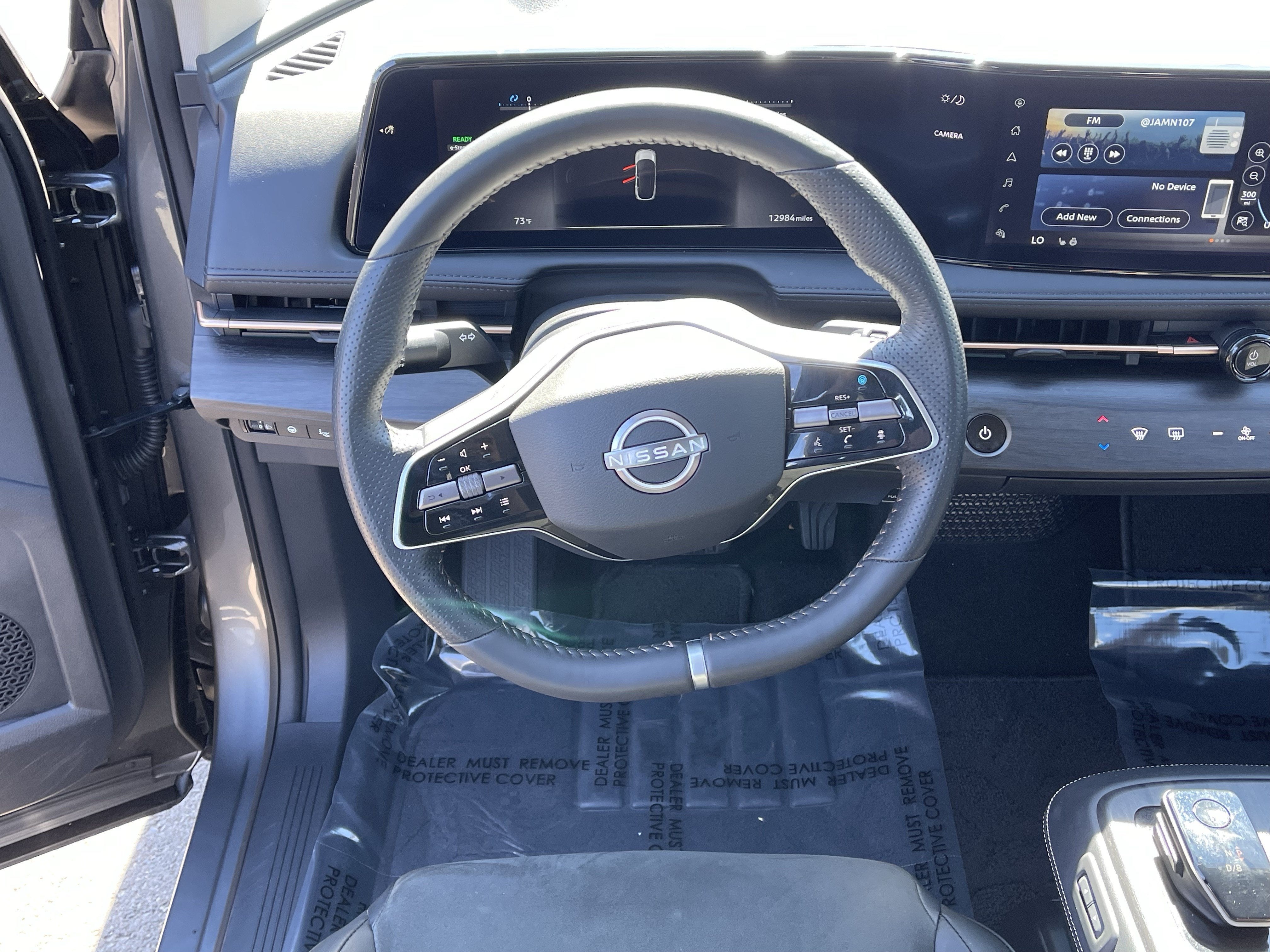2024 Nissan ARIYA ENGAGE